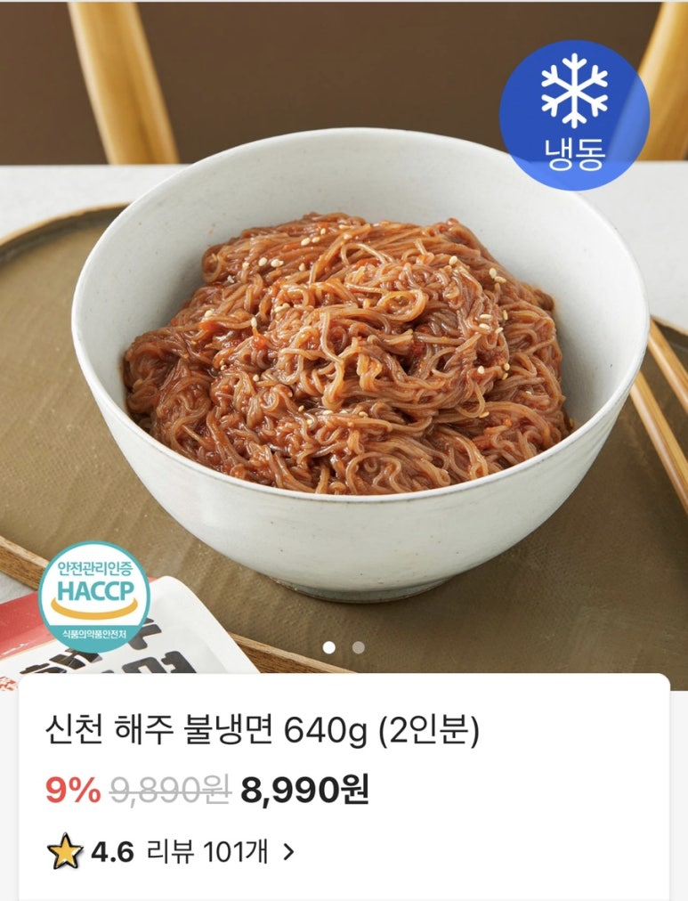 신천마트 이미지