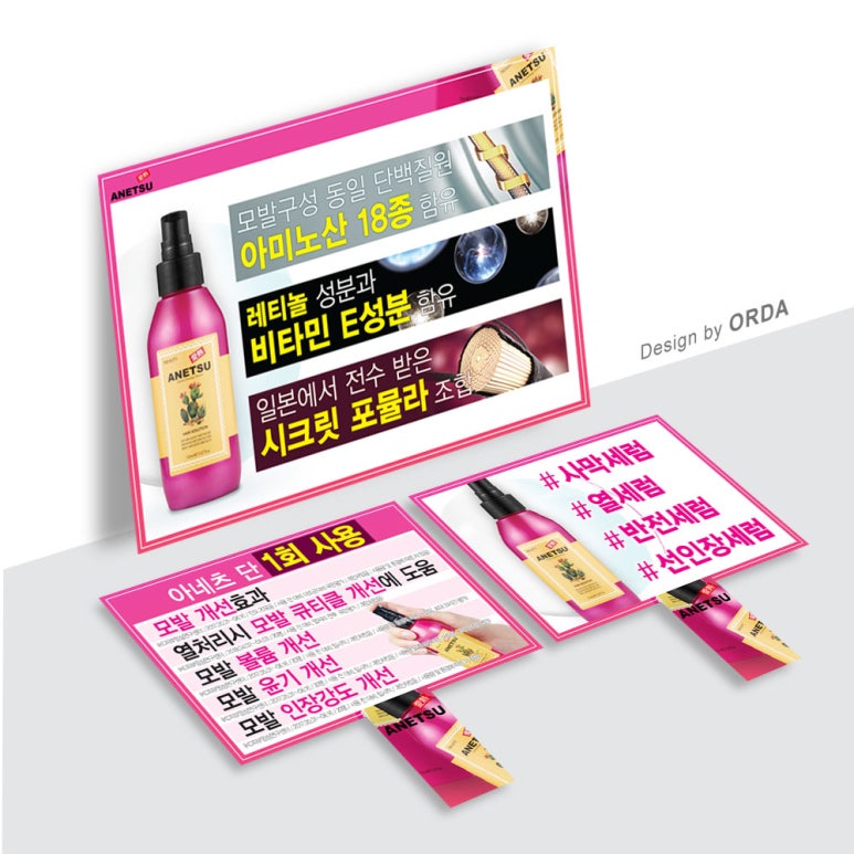 오르다커뮤니케이션 이미지