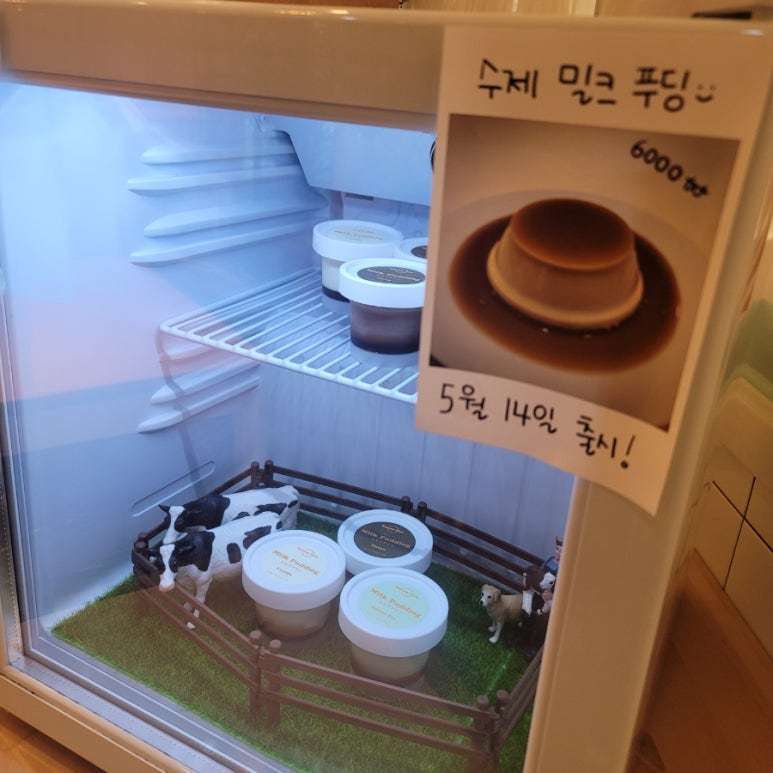 써니사이드밀크쉐이크 이미지