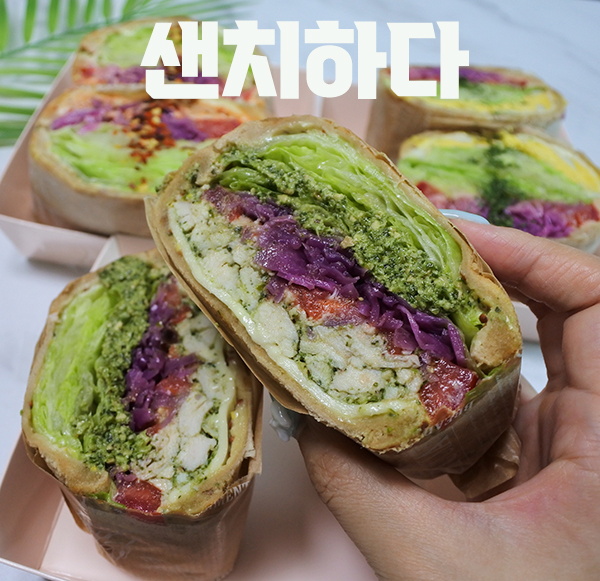 샌치하다 이미지