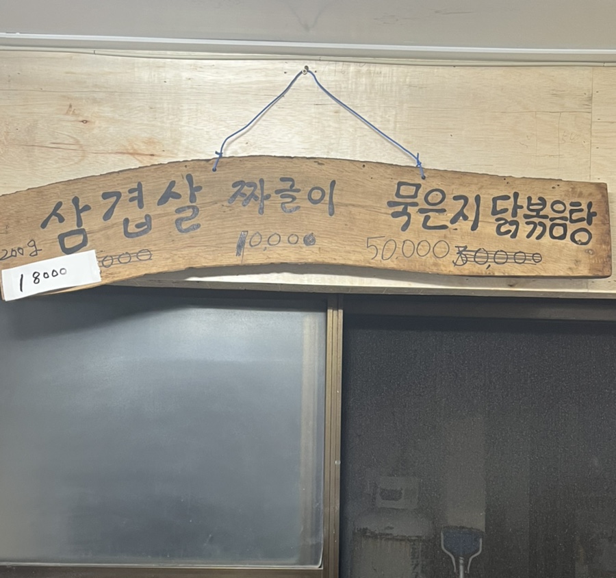 진성분식 이미지