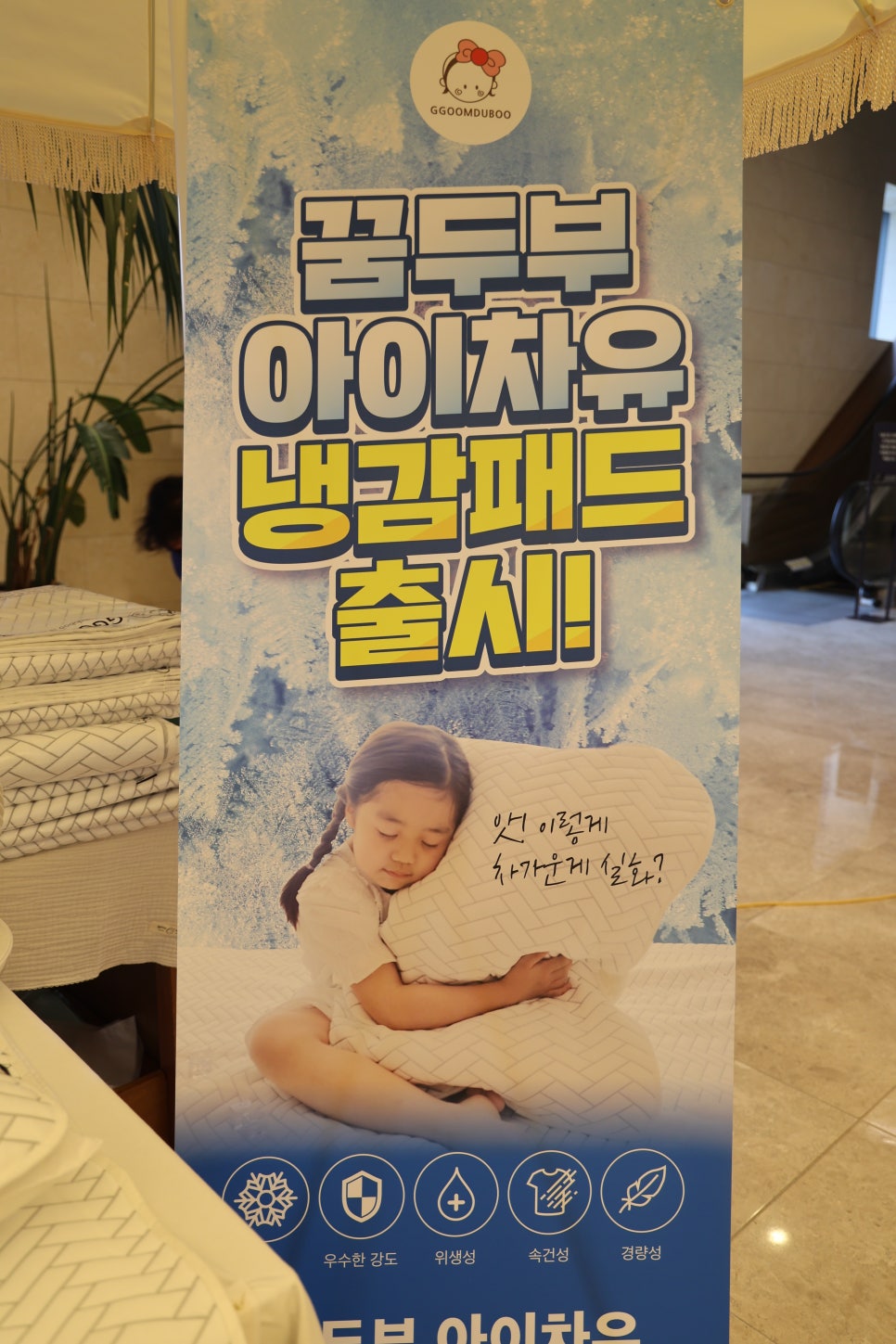 에스마켓대전 이미지