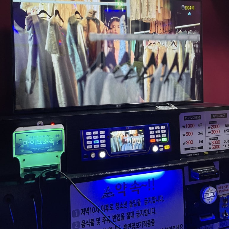 탑１노래연습장 이미지