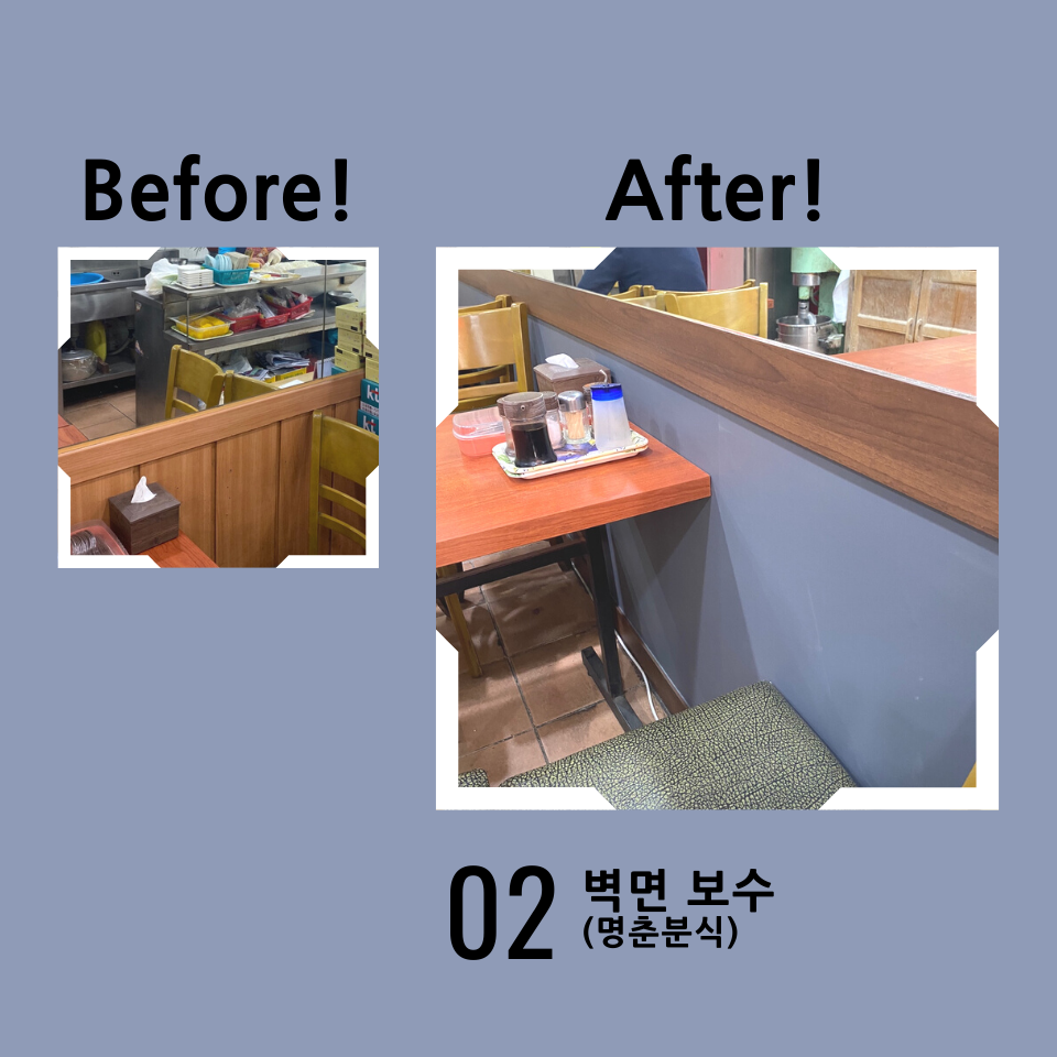 명춘분식 이미지