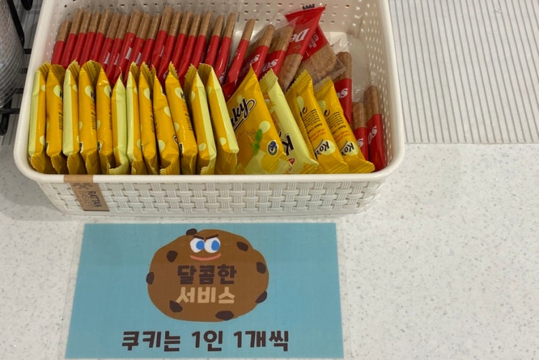 카페일분대성점 이미지