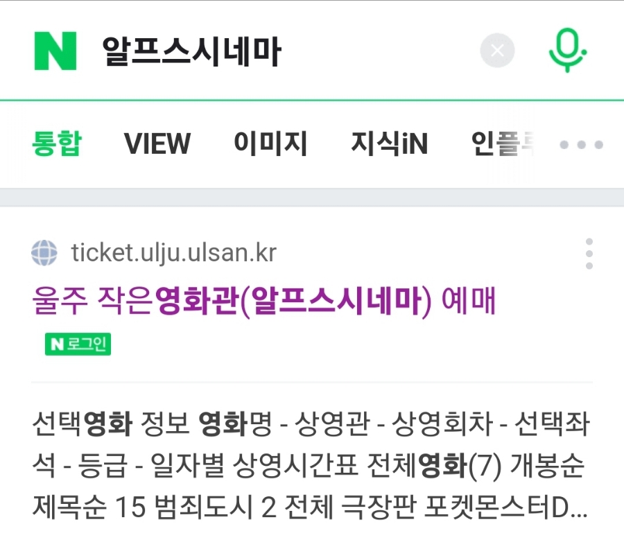 알프스시네마2관 이미지