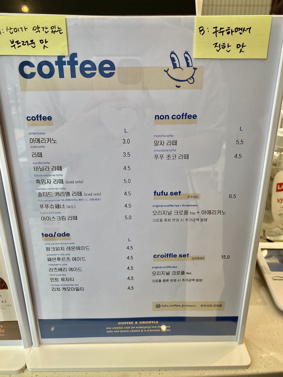 푸푸커피 진천점 이미지