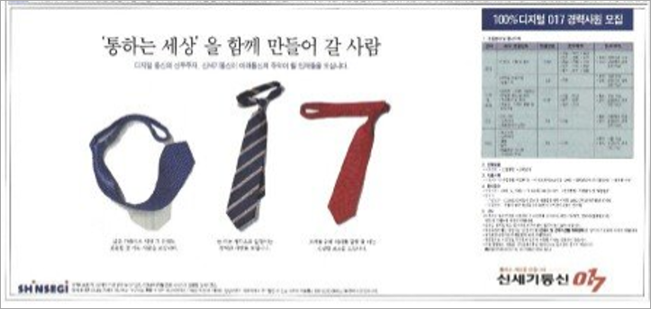 디지털신세기 이미지