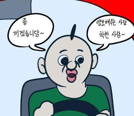 압구정국수 이미지