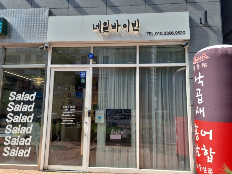 네일바이빈 이미지