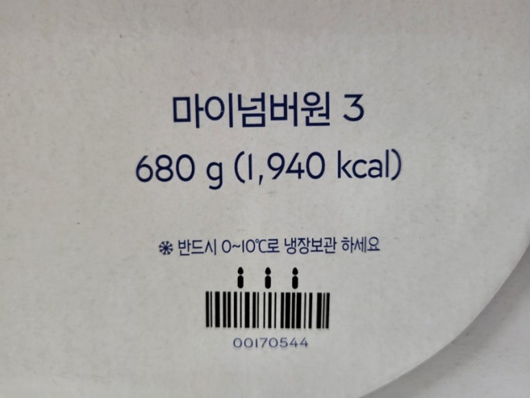 파리바게뜨삼각점 이미지