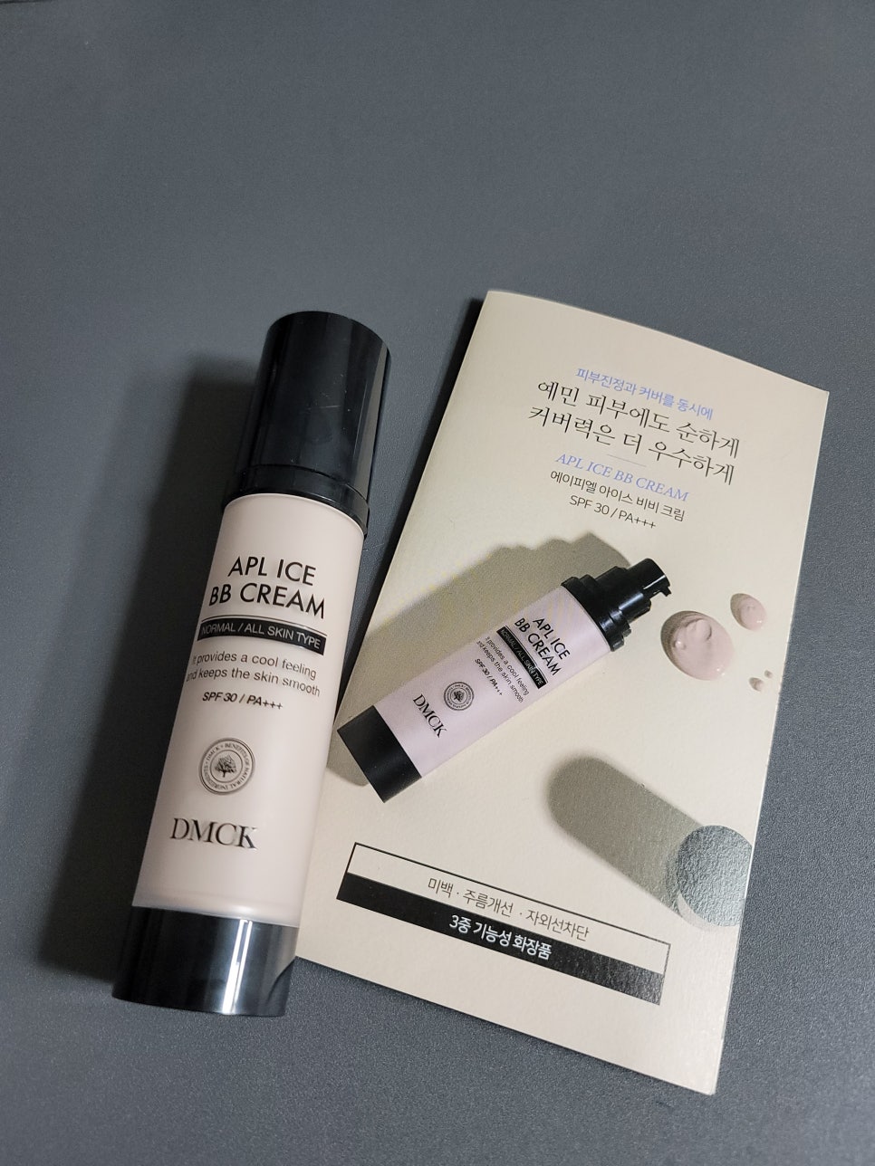 더에이피엘 이미지