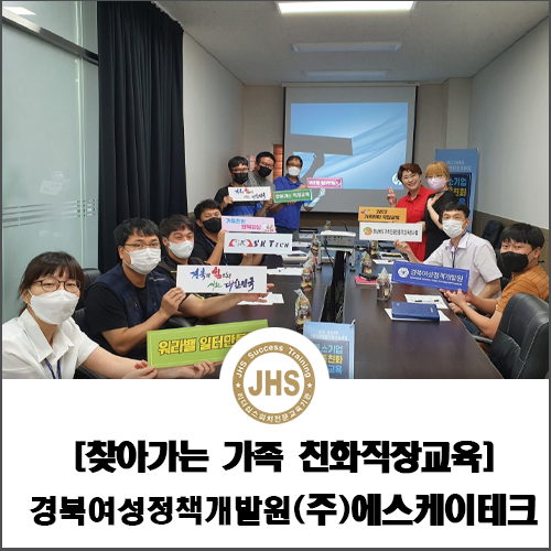 에스케이기계산업 이미지