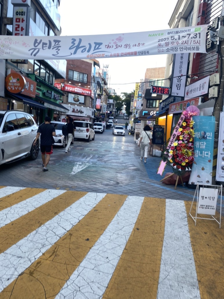 백조노래방 이미지