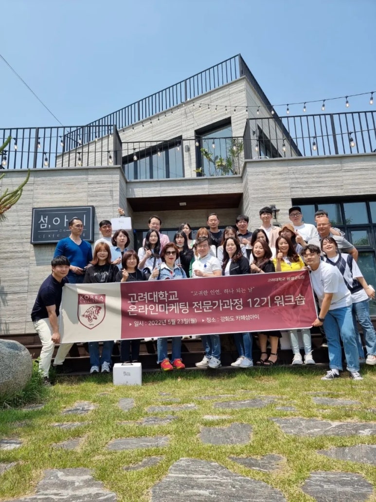 진안홍삼품질인증협동조합 이미지