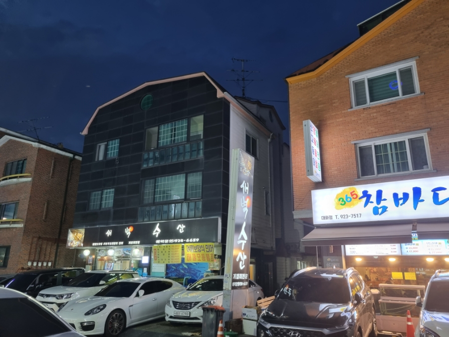 참바다365 이미지