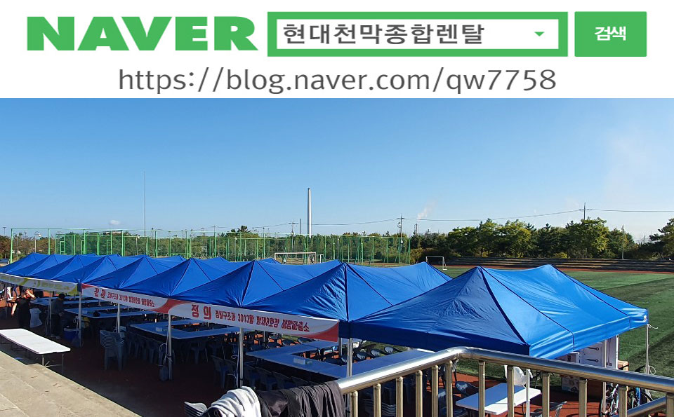 정선종합렌탈 이미지