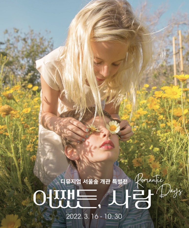 호호호 이미지