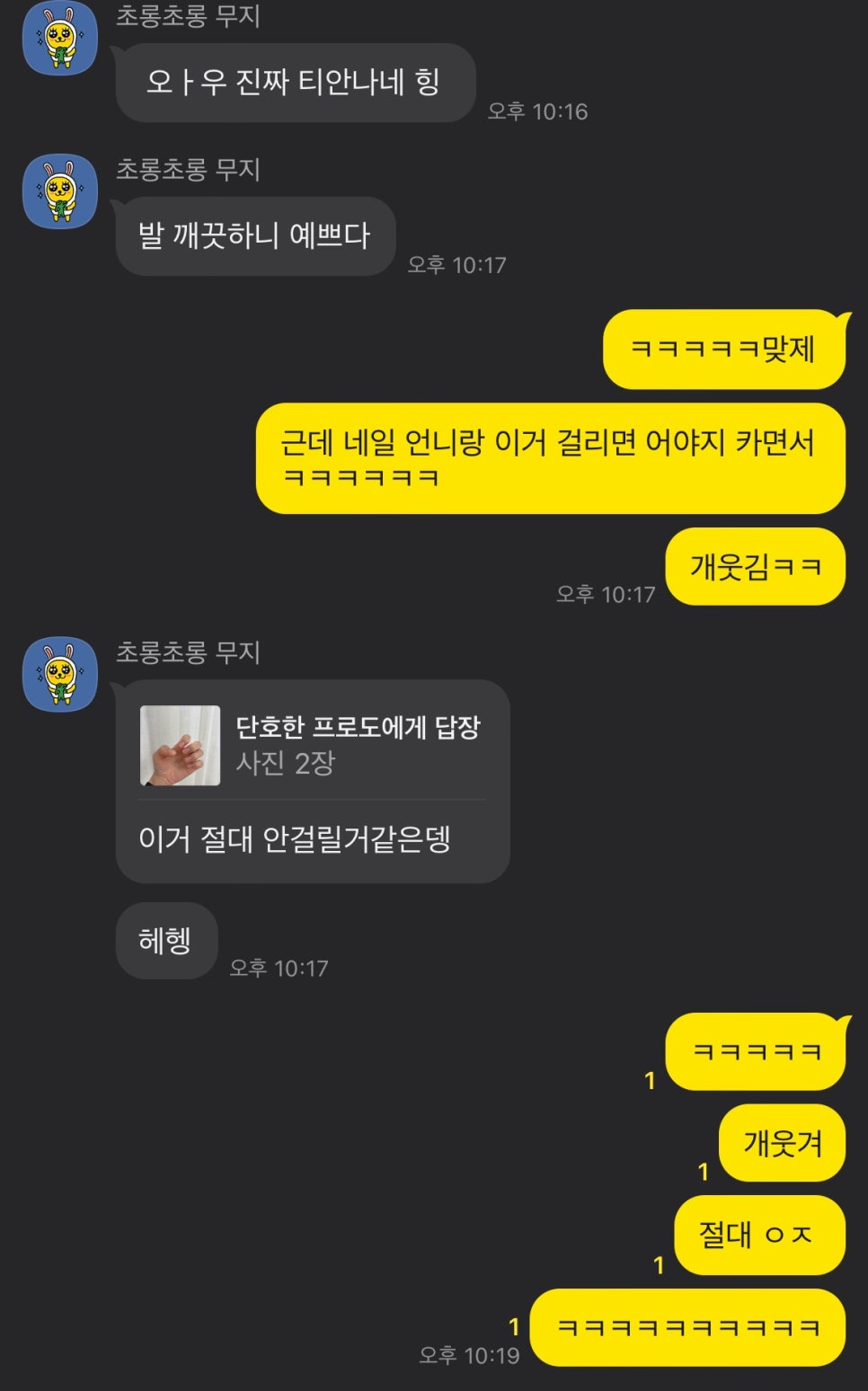 이네담네일 이미지