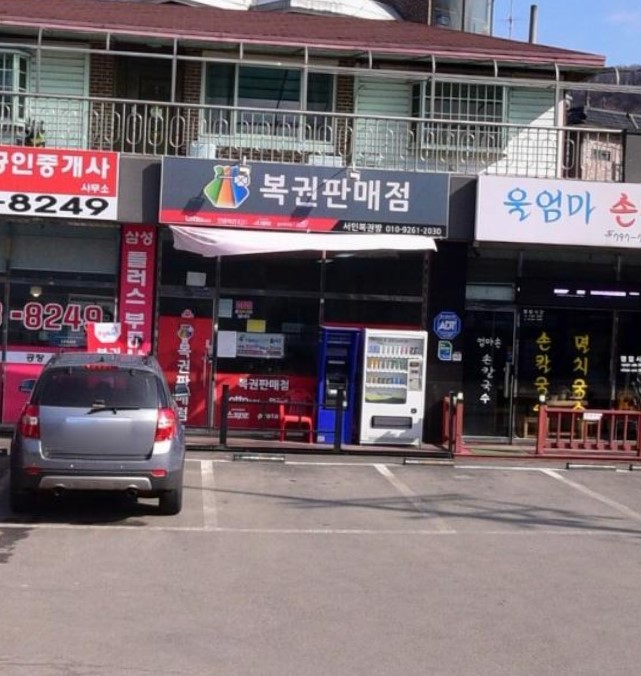 GS25궁동상지점 이미지