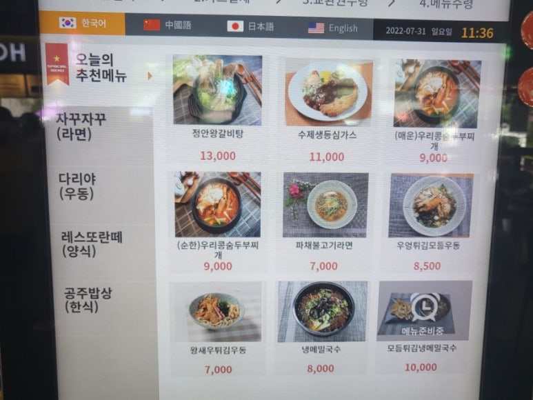 정안푸드 이미지