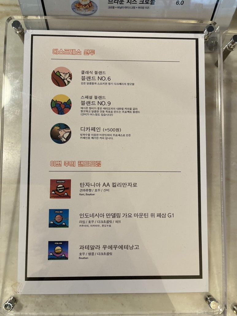카페유알피 이미지