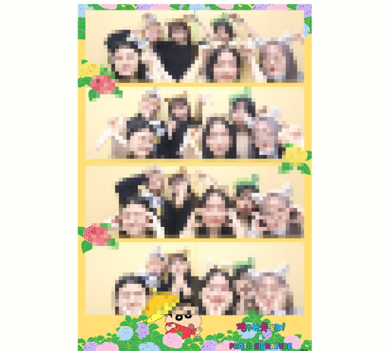 두앤화 이미지