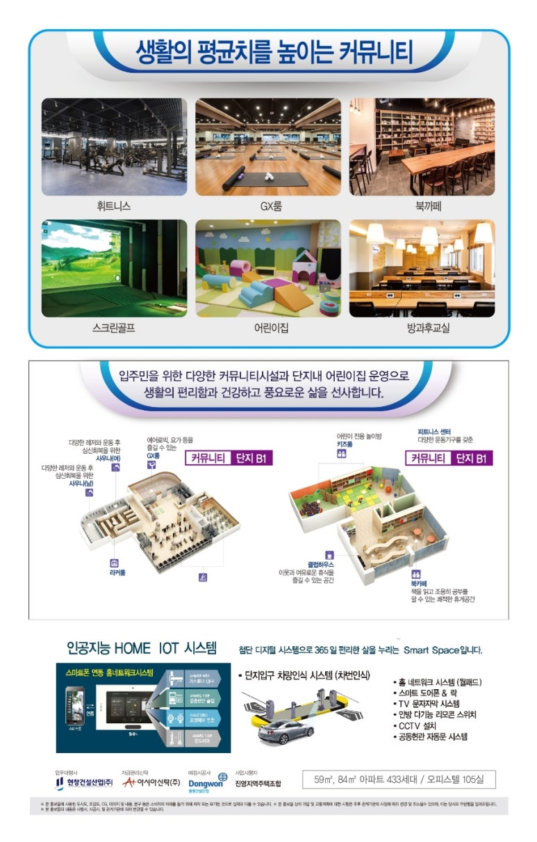 진영마트 이미지