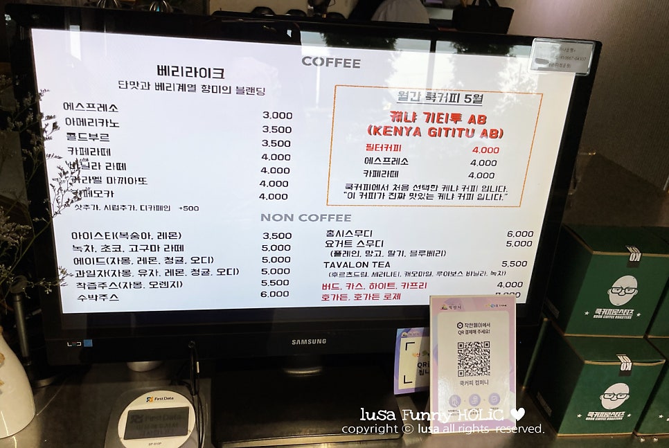 쿡커피컴퍼니 이미지