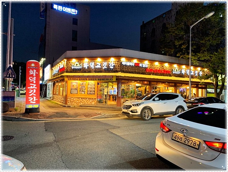 우아한 고깃간 이미지