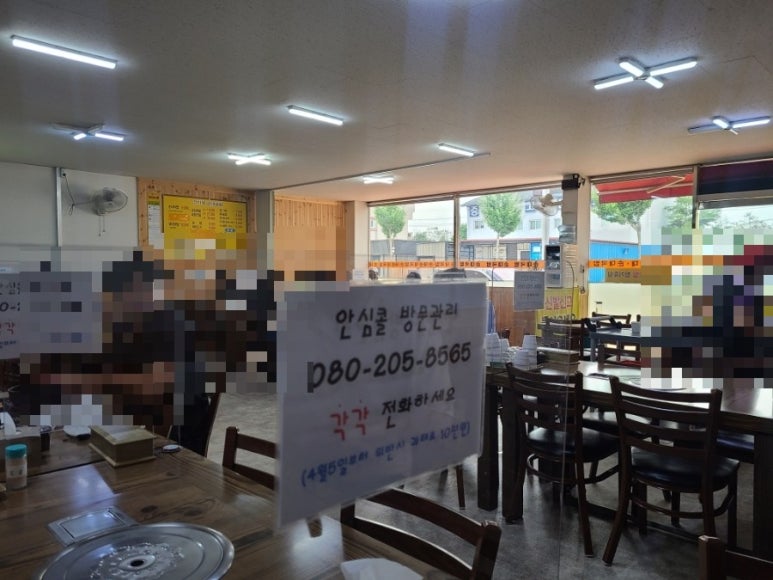 연가네식당 이미지