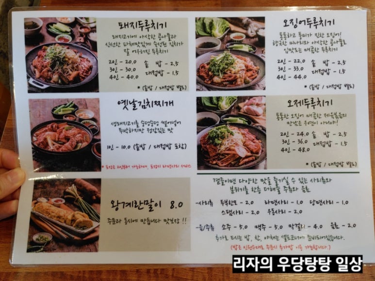 오대돈까스 이미지