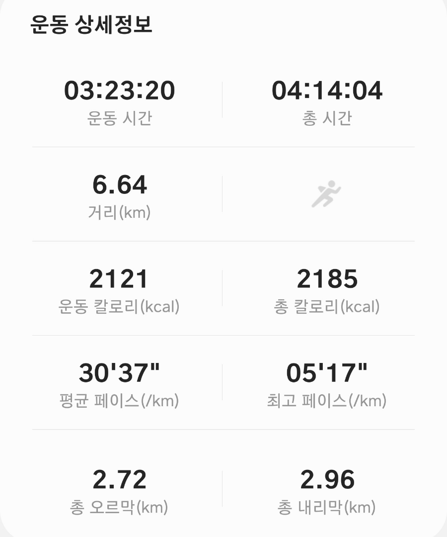 김태주선산곱창원호점 이미지