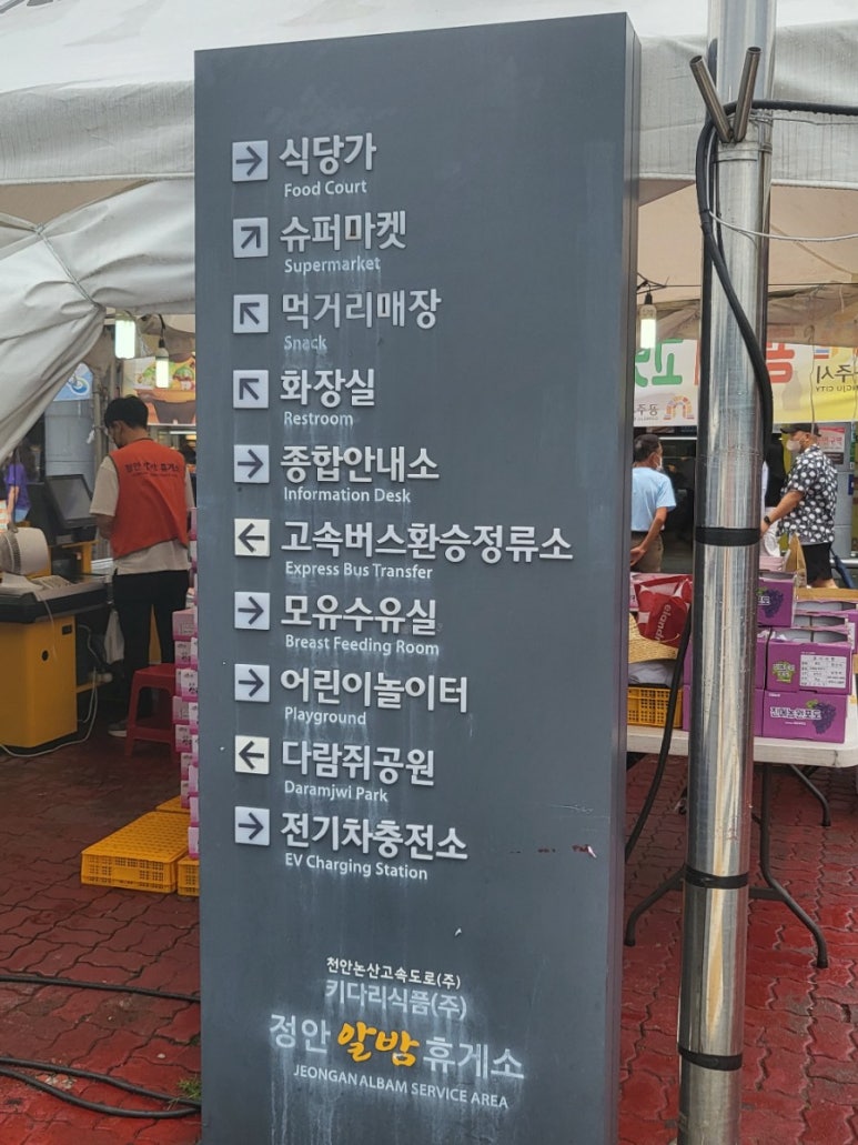 정안푸드 이미지