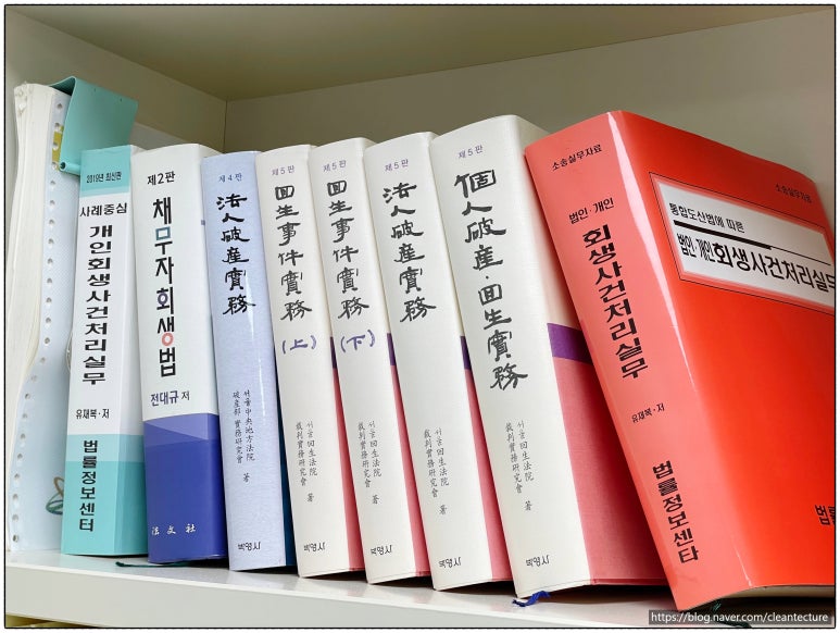 변호사이창희법률사무소 이미지