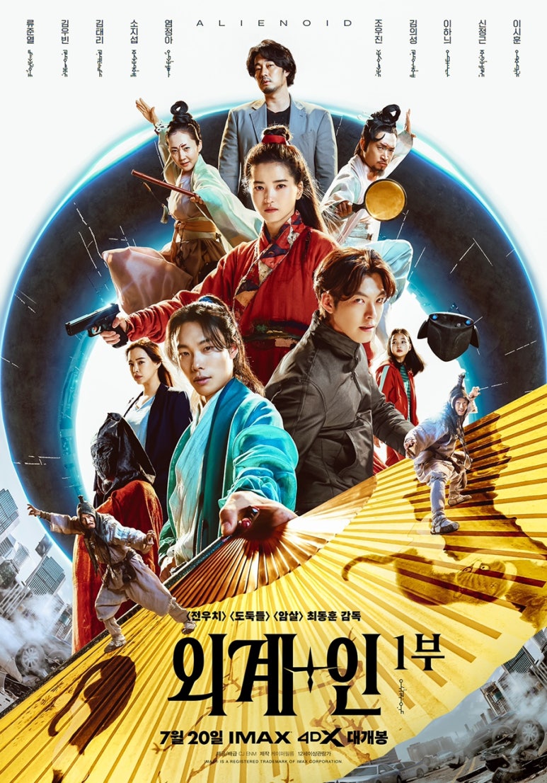부원삼계탕 이미지
