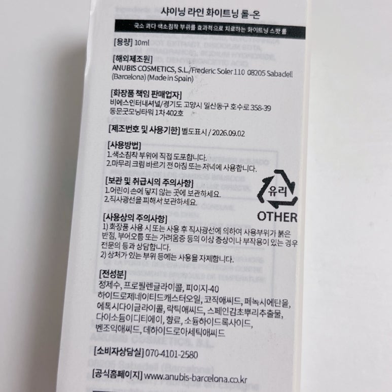 비에스인터내셔널 이미지