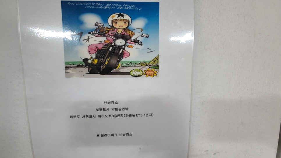 약천골민박 이미지