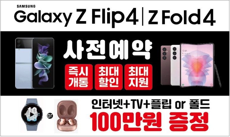 진텔레콤 이미지
