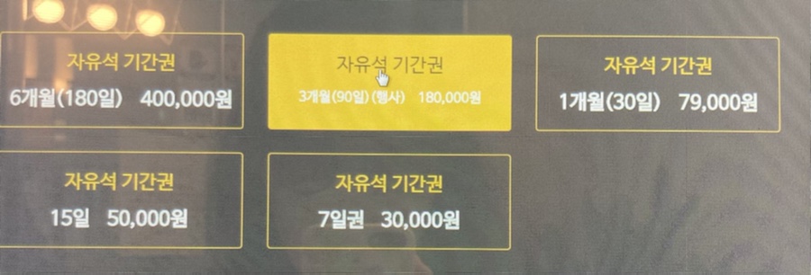 정관더원스터디라운지 이미지