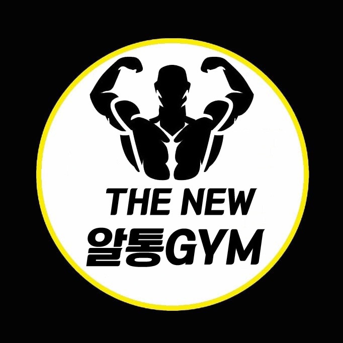 뉴바디피티짐 이미지