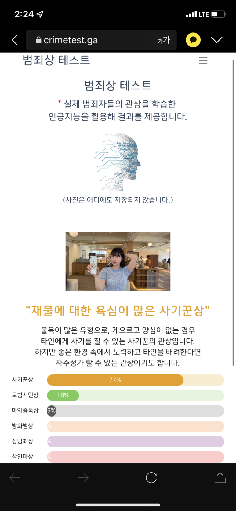 서프쉑 이미지