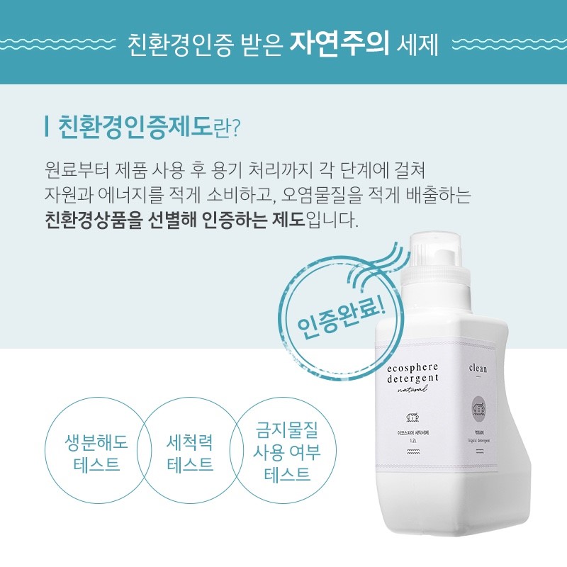 스킨스피어 이미지