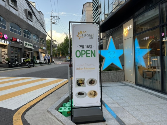 포스타컴퍼니 이미지