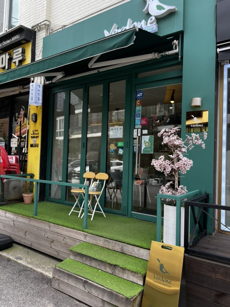 베르도네장안 이미지