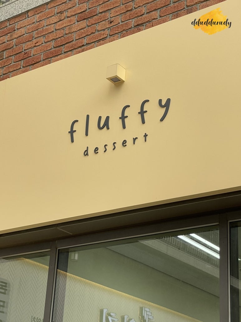 플러피디저트(fluffy dessert) 이미지