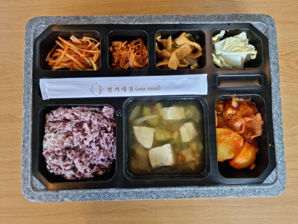 한끼대접 이미지