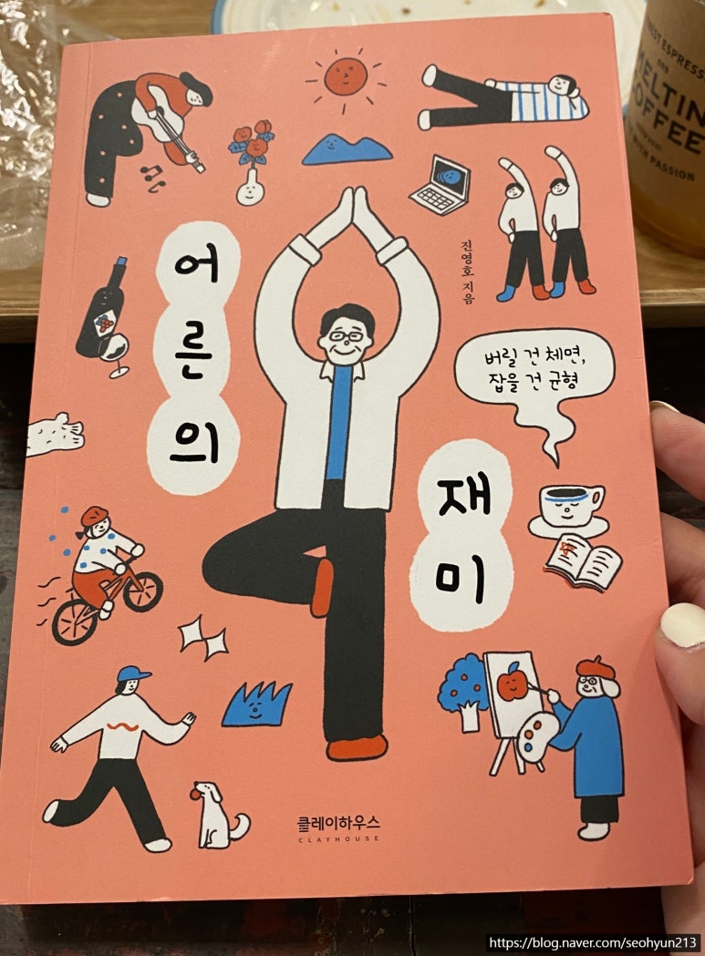 5진영호 이미지