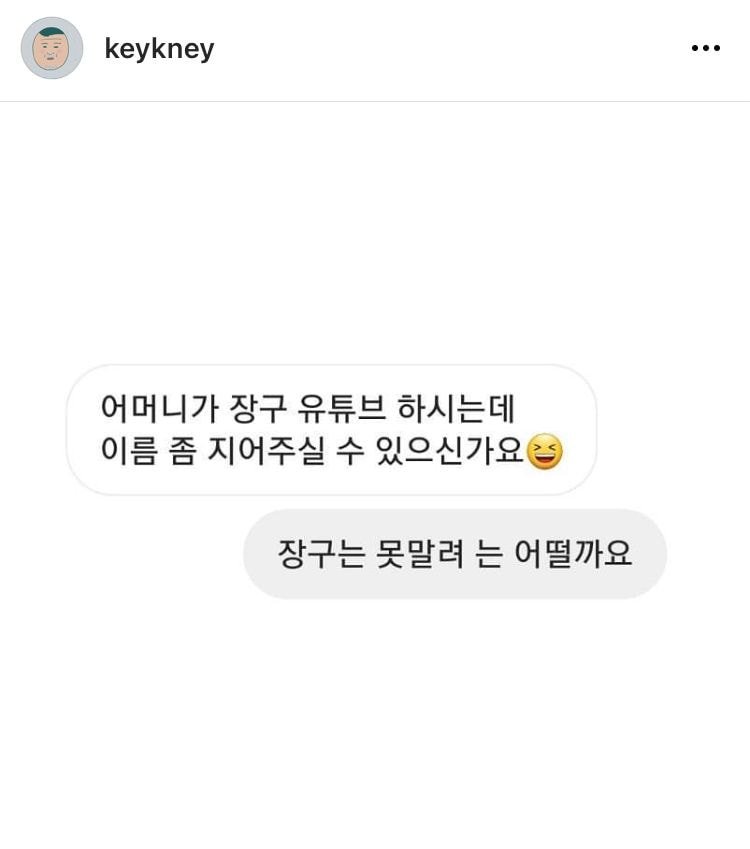 문구방구 이미지