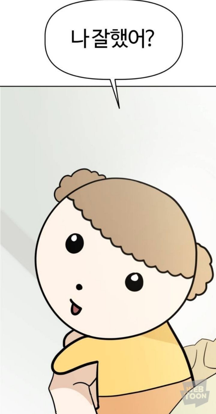 딩굴댕굴 이미지